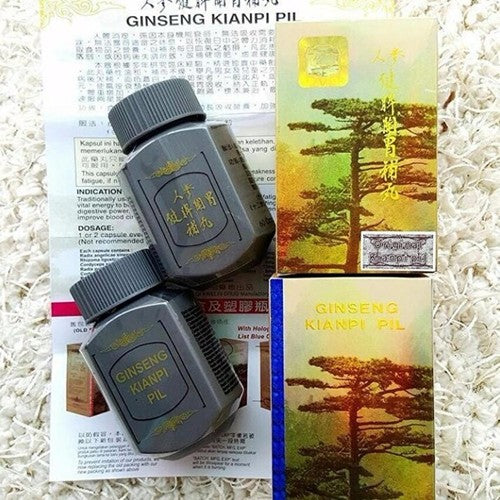 Ginseng Kianpi Capsule - Natural Weight Gain Supplement | الحبوب الصينية - مكمل غذائي طبيعي لزيادة الوزن
